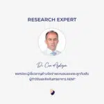 OVOCAL CALCIUM L-THREONATE ,NEM® 30 TABS - Image 10