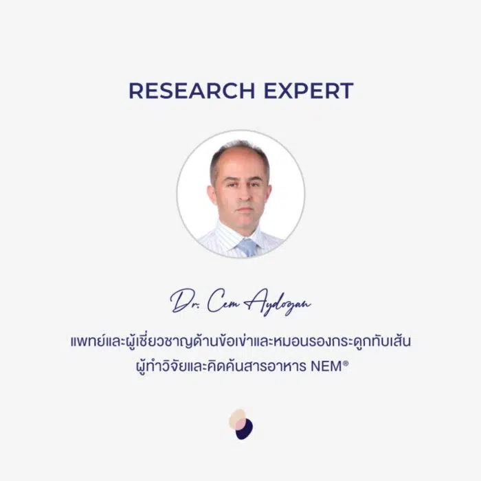 OVOCAL CALCIUM L-THREONATE ,NEM® 30 TABS - Image 10